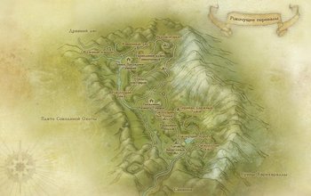 Рокочущие перевалы карта - вики Архейдж